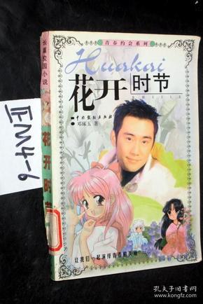 僵尸部队三部曲
