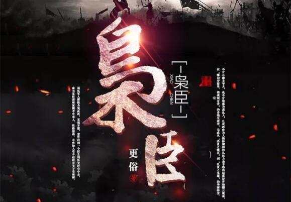 超级喜欢厦门大学历史系但听同学说很难考，想知道历史系的录取分数线游戏画面